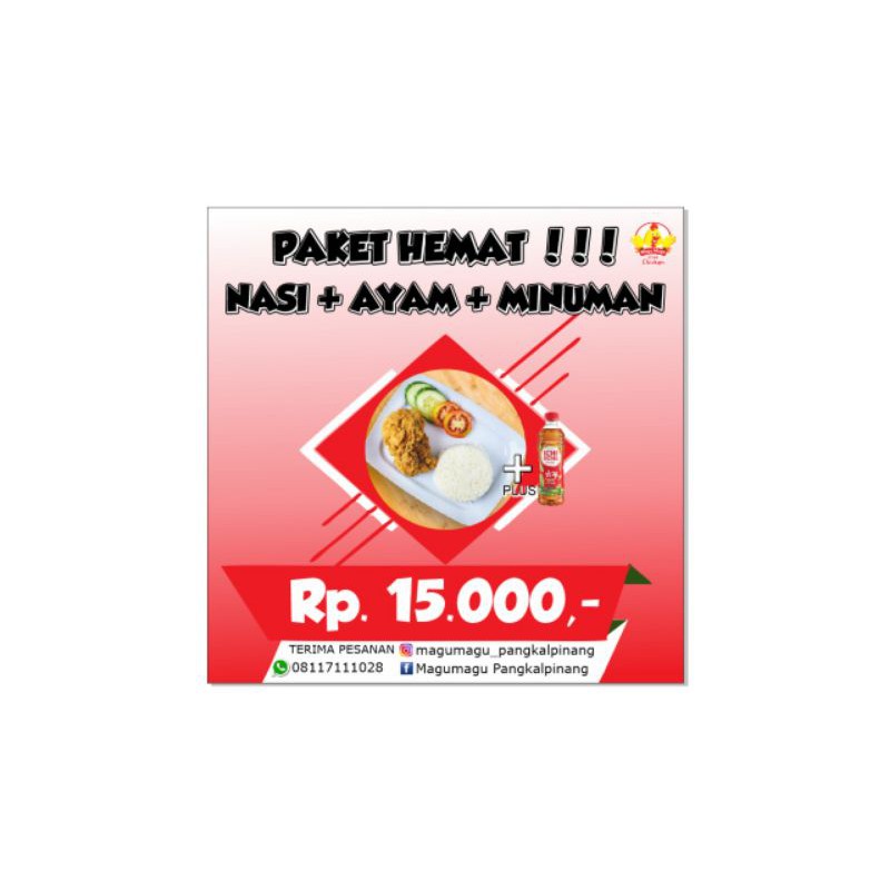 

magumaguchicken