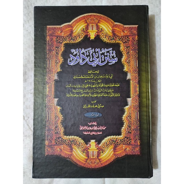 Kitab Sunan Abi Dawud Makna Pesantren Petuk