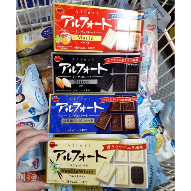 

Alfort chocolate biscuit From JAPAN SALE