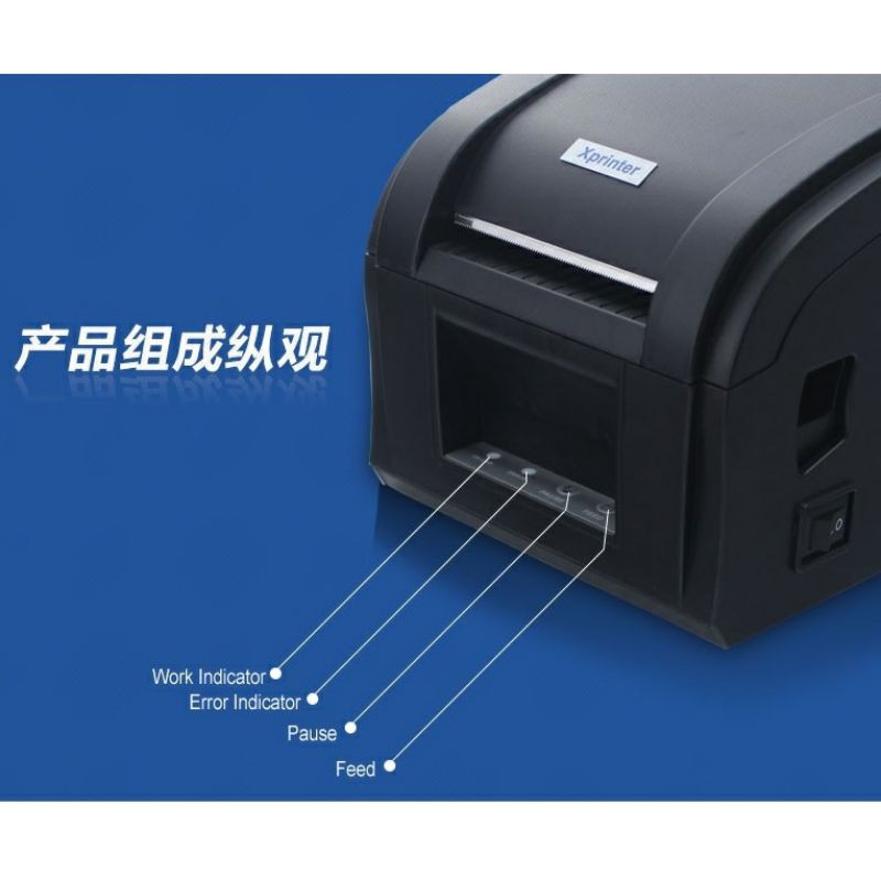 PRINTER BARCODE THERMAL / LABEL PRINTER XPRINTER XP-360B 20-82mm - USB -STIKER