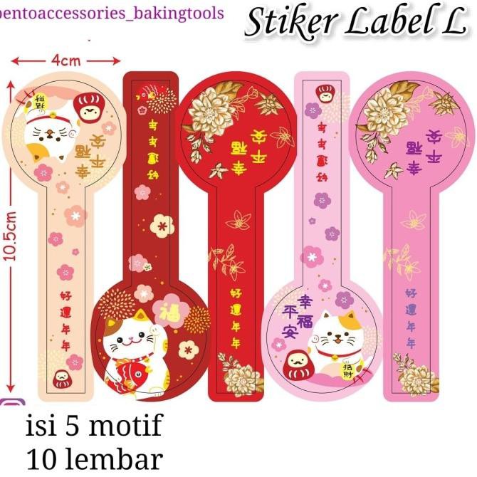 

<<<<<] sticker imlek 5 motif isi 50 pcs
