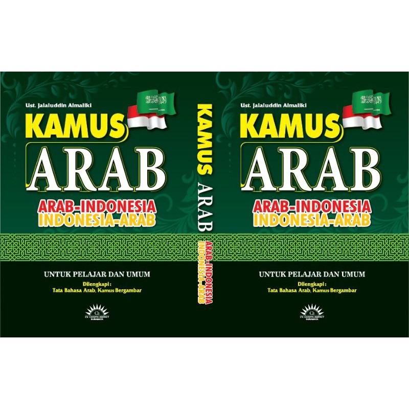 Kamus Bahasa Arab Bahasa Indonesia Shopee Indonesia