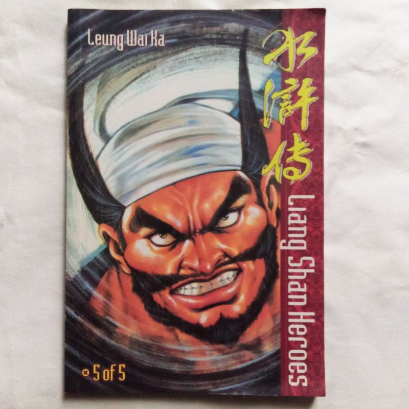 komik liang Shan heroes vol.5
