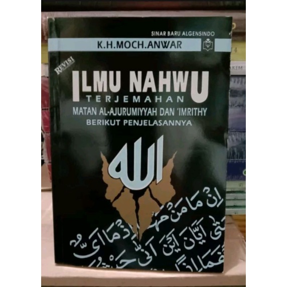 ilmu nahwu terjemahan matan Al jurumiyah