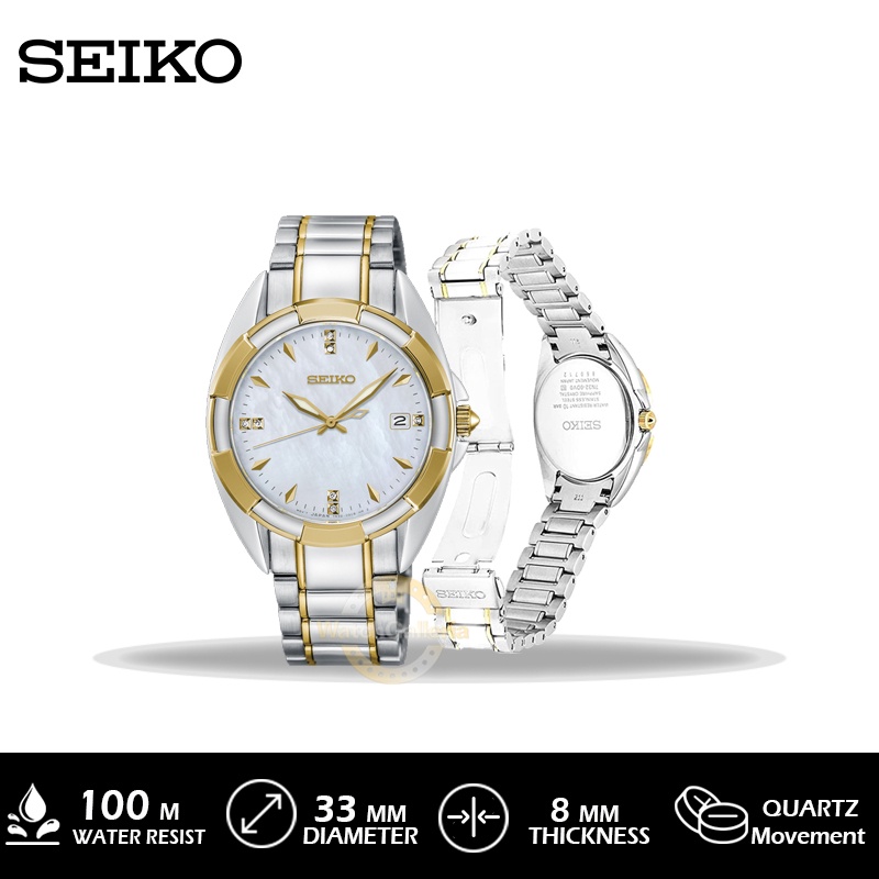 Jam Tangan Ladies Seiko SKK886P1