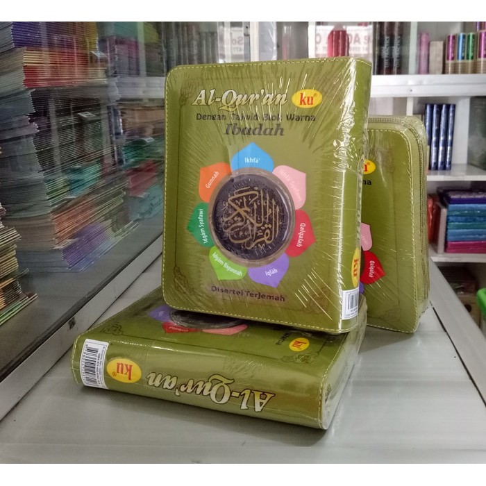 AlquranKu Ibadah, Al-Quran-Ku Terjemah Tajwid Blok Warna