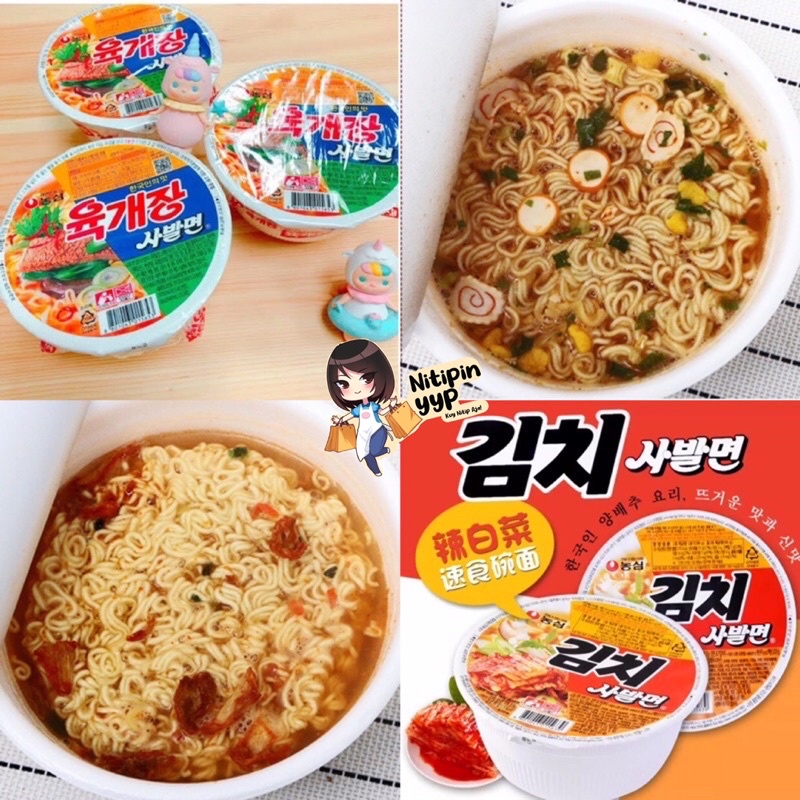 [START-UP] Asli Korea NONGSHIM &amp; SAMYANG Ramyun Yukgaejang Beef/Kimchi Soup Ramen - Ramen K-Drama Hits (86gr)