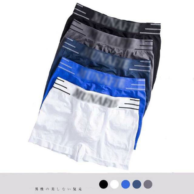 AGG-60 Boxer Munafie Pria / Underwear Man (TANPA KANTONG) Pakaian Dalam Cowok Munafie Murah