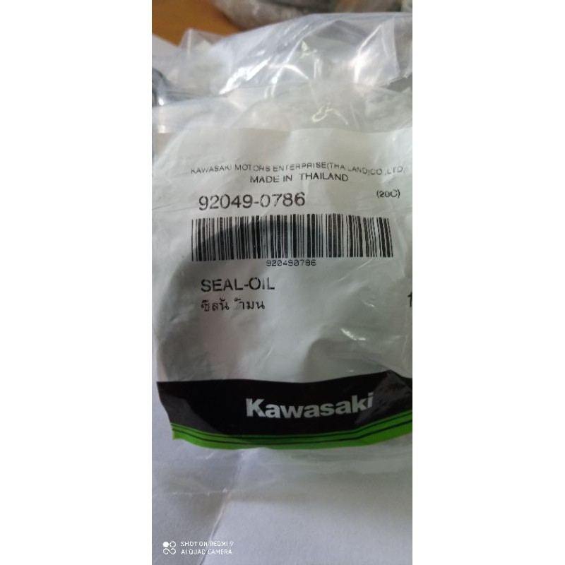 SEAL SHOCK DEPAN KLX 150 USD SEAL SHOCK UP SIDE DOWN