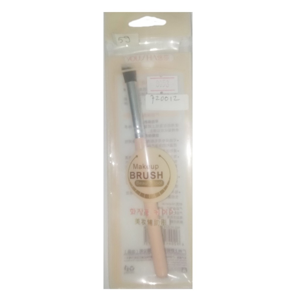 Yousha Make up Brush Kecil - KUAS MASKER KECIL - B720012