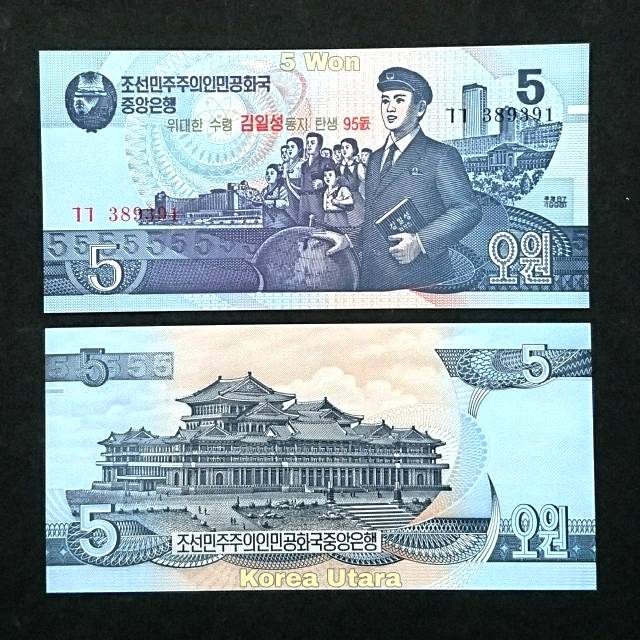 Uang Korea Utara 5 won Commemorative Revolusi Pendidikan