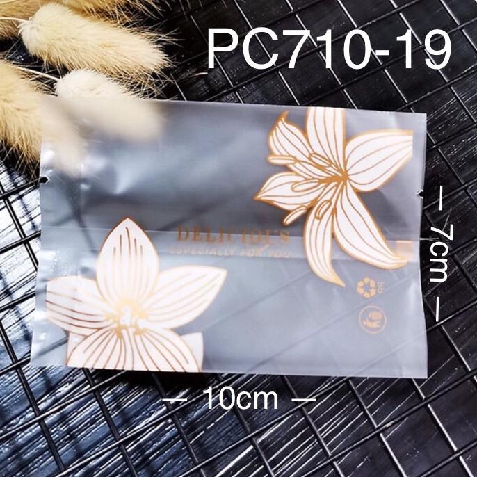 

Plastik Kemasan Kantong Kue Cookies Nastar Plastic PC710-19 mooncak37 Kualitas Baik