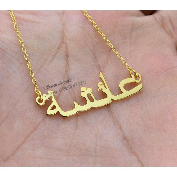 Kalung Nama Arab Lapis Emas