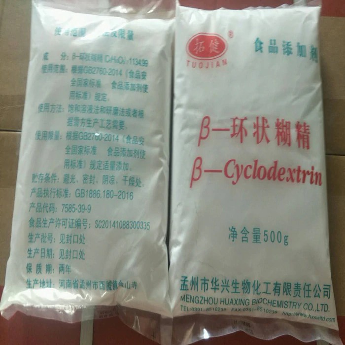 β-cyclodextrin 500g packing