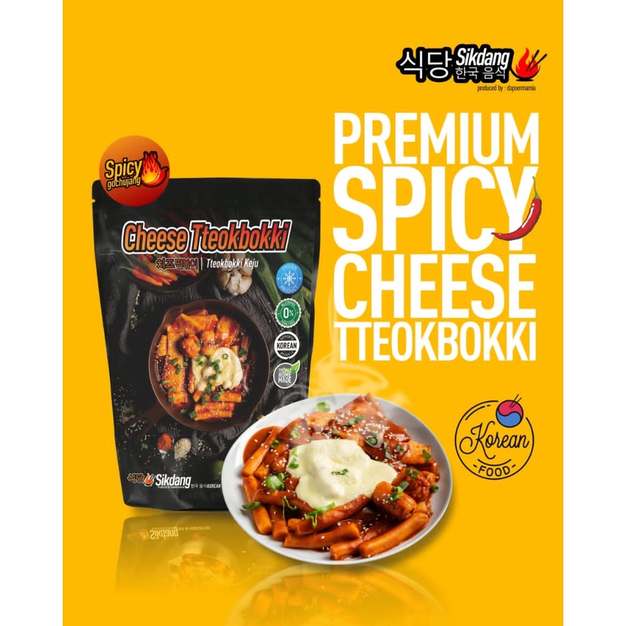 

SPICY TTEOKBOKKI SAUS GOCHUJANG SIKDANG KOREA