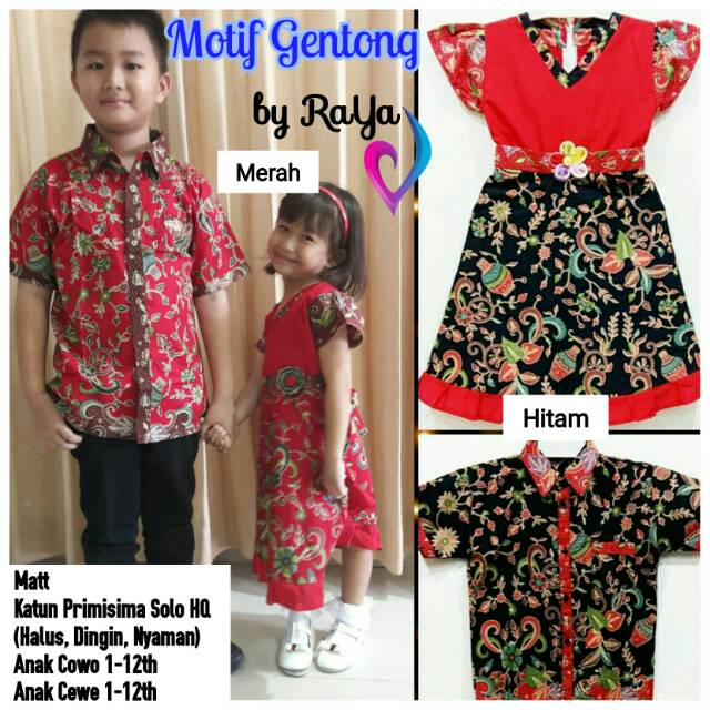 Flash Sale Couple Batik Anak Motif Gentong Seragam Baju Anak Batik Couple ZJxjN1C0KXMme