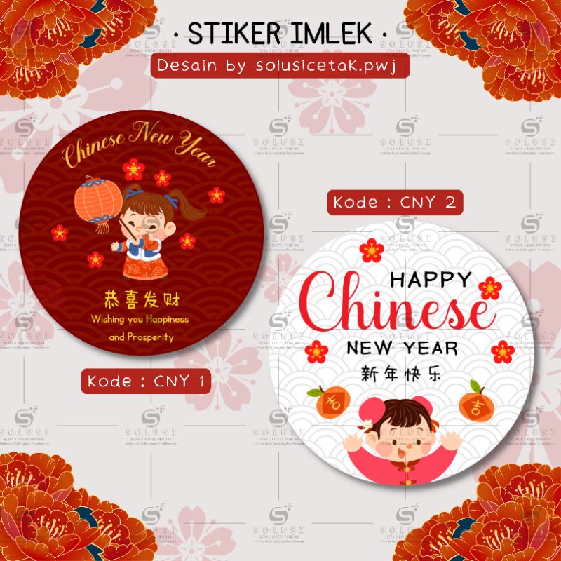 

Stiker Imlek 2022 / stiker imlek lucu / stiker toples imlek / stiker kemasan imlek / stiker imlek / stiker cny 2022 / stiker CNY / stiker chinese new year / stiker lunar new year / CNY sticker / stiker kemasan imlek