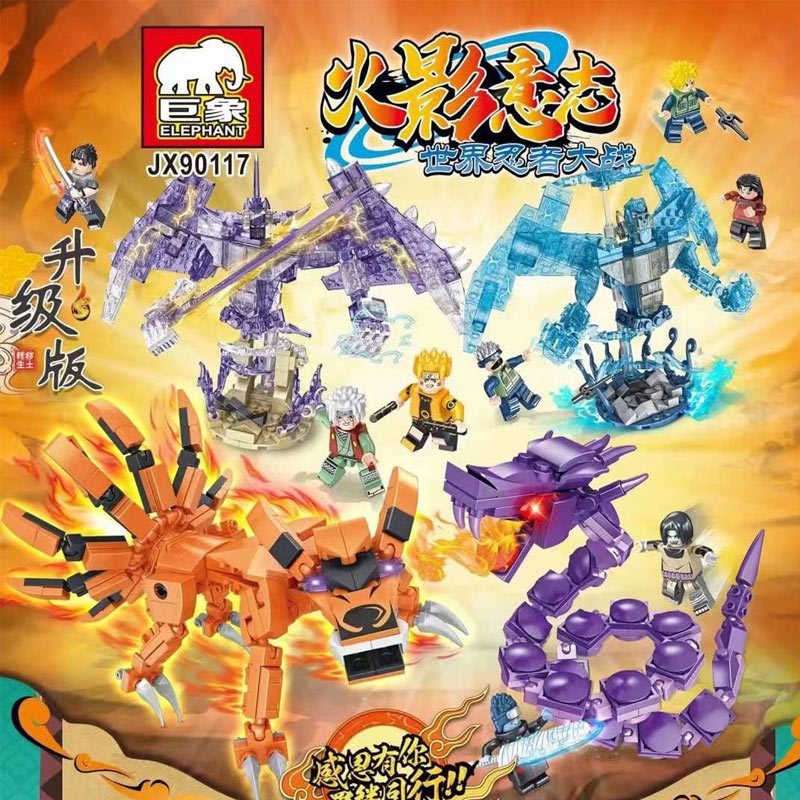 Brick Elephant JX 90117 Naruto Mode Kyubi Kurama Susanoo Manda (4 Varian)