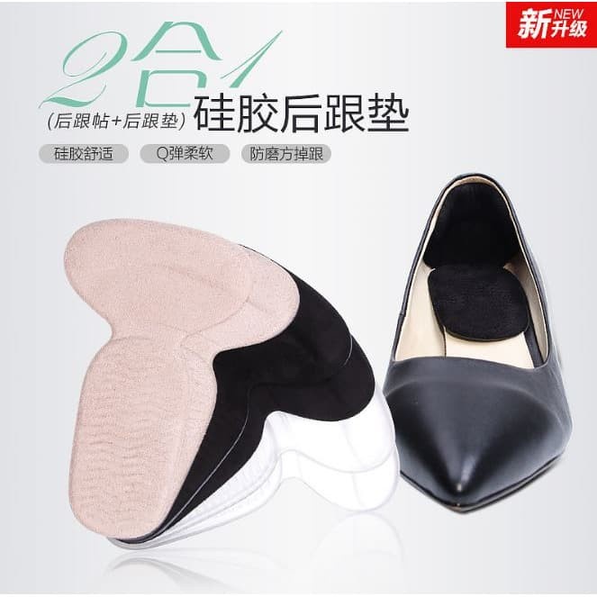 Insole Alas Kaki Sepatu Cushion Bantalan Pelindung Tumit Lembut