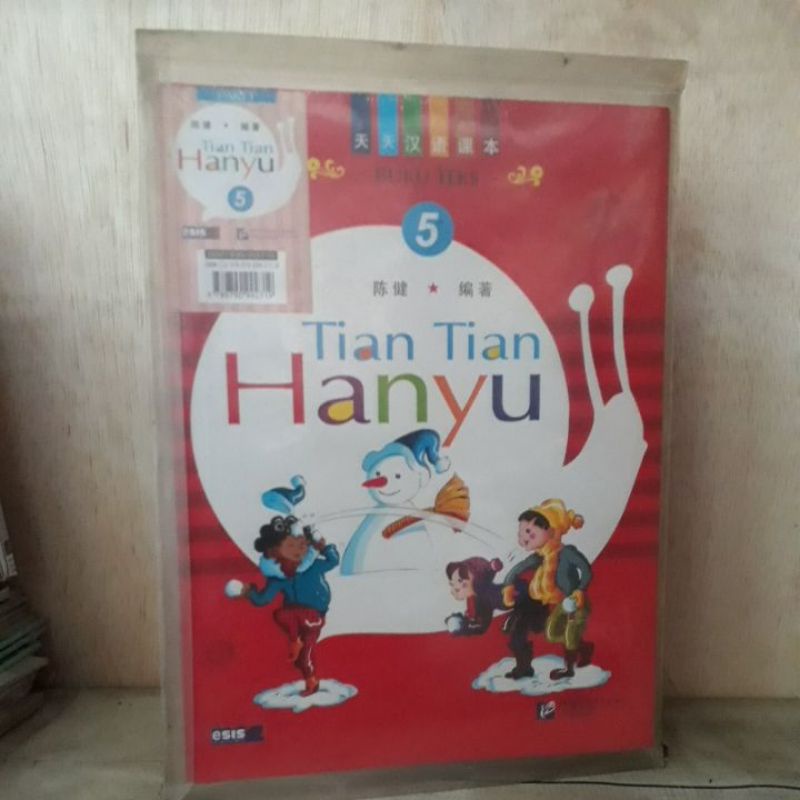 Buku Keterampilan Anak - Paket Tian Tian Hanyu 5 (Buku Teks)