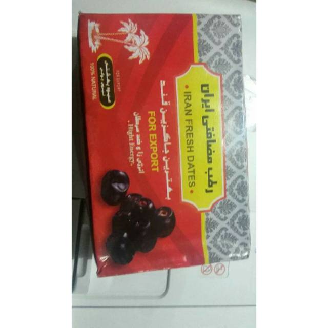 

Kurma bam iran