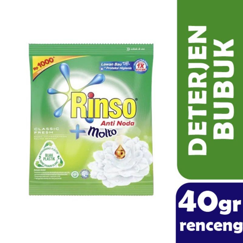Rinso sachet