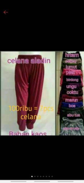 Paket 7 Celamis Kain PE 30s model bisa campur(Polos,bunga,salur,)