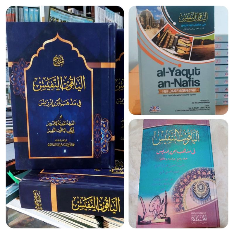 ASLI Terjemah al yaqutun nafis Beirut DKI syarah Yaqut Yakutun Napis MAKNA Pesantren Petuk Kwagean P