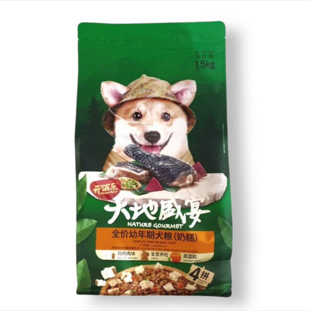 Nature Gourmet Baby Puppy 1.5kg pakan anjing kecil