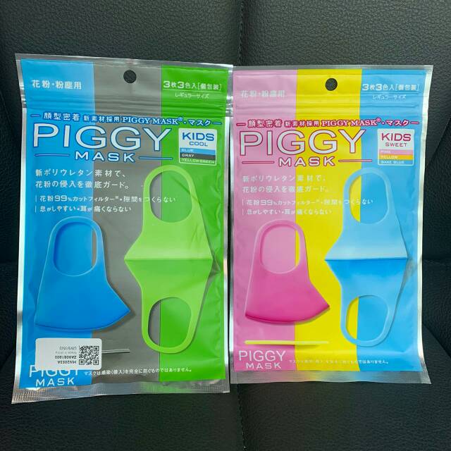 Masker kain anak / masker karet earloop / child mask / face mask / piggy mask