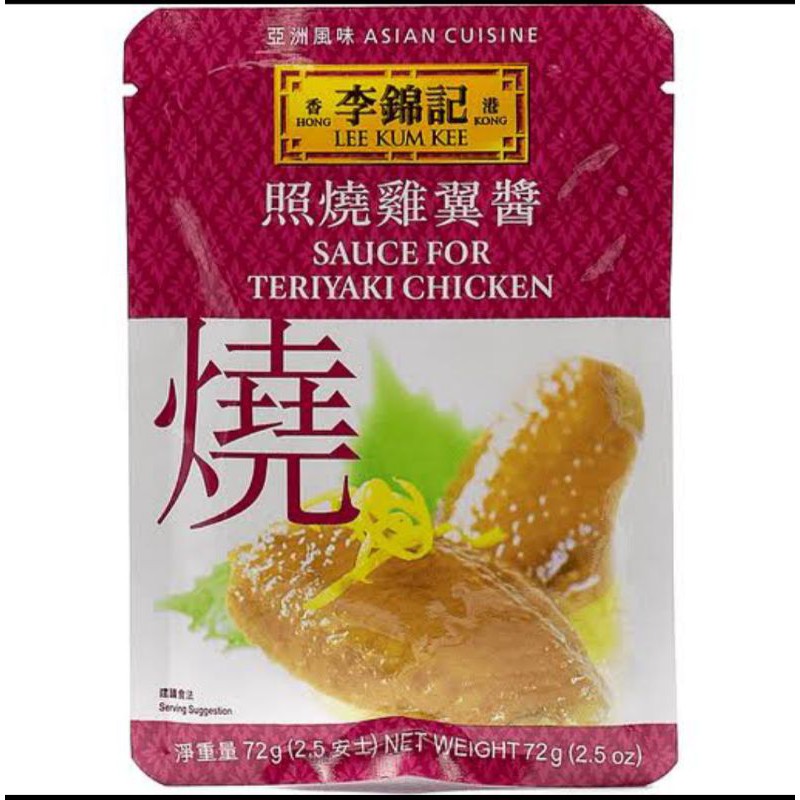 Lee kum kee sauce for teriyaki 72 gram