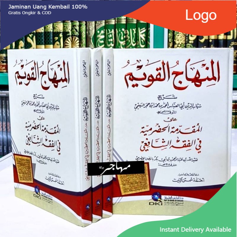 Kitab al Minhajul Qowim Kertas putih - DKI Bairut Original - minhajul kowim