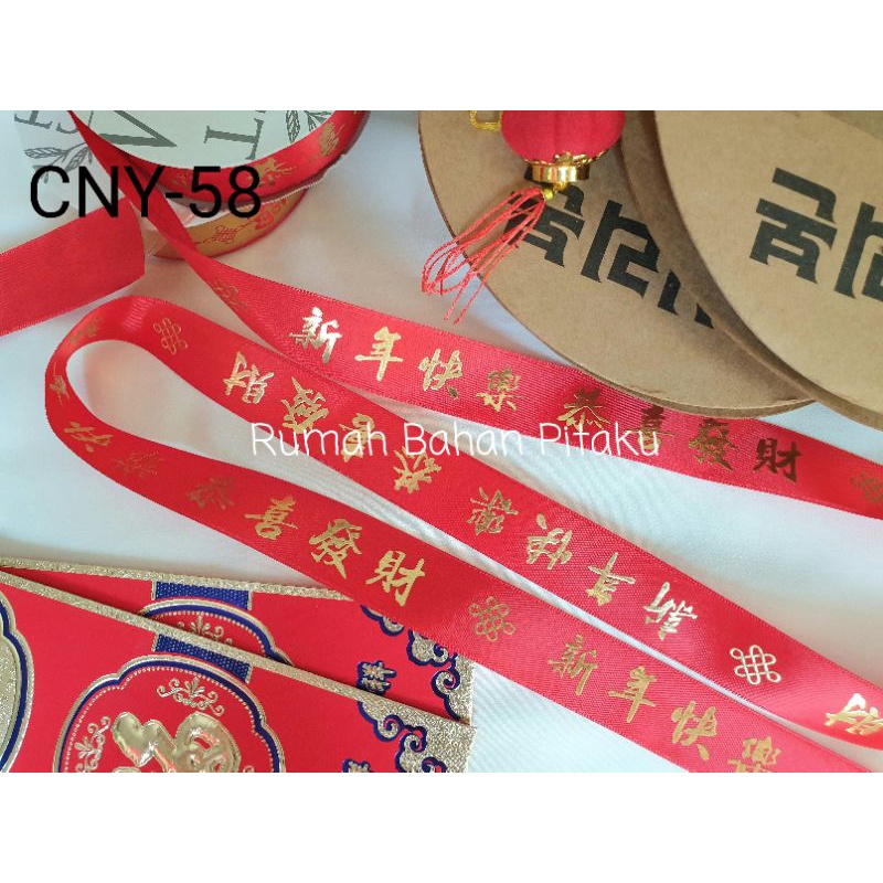 

(CNY-58) PITA SATIN IMLEK/CNY/GONG XI FAT CAI UKURAN 1" (=2,5 CM),HARGA per-YARD (=90CM)|HAMPERS IMLEK|PARCEL IMLEK CNY|PITA KADO IMLEK