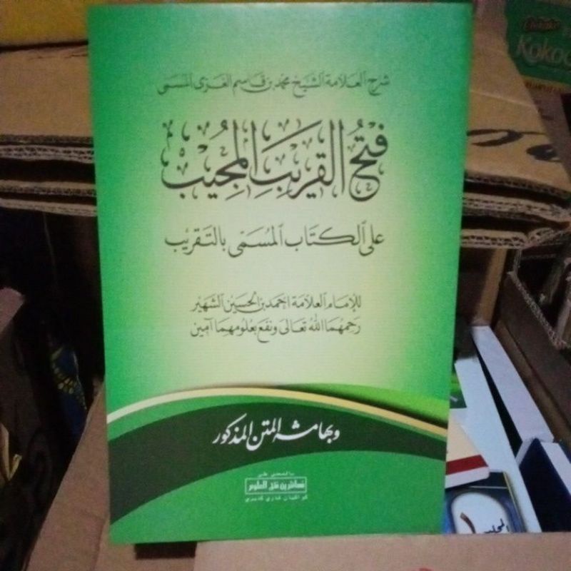 fathul qorib makna pesantren fathul qorib petuk