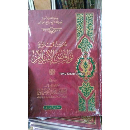 

دروس في شرح نواقض الإسلام Syarah nawaqidul islam