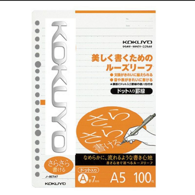 

kokuyo loose leaf N-807AT a5 - dotted 7mm