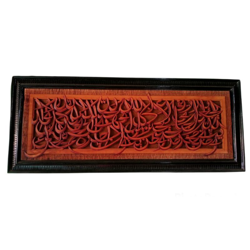 HIASAN DINDING KALIGRAFI AYAT KURSI BESAR UKIR JATI JEPARA - BAREP JATI