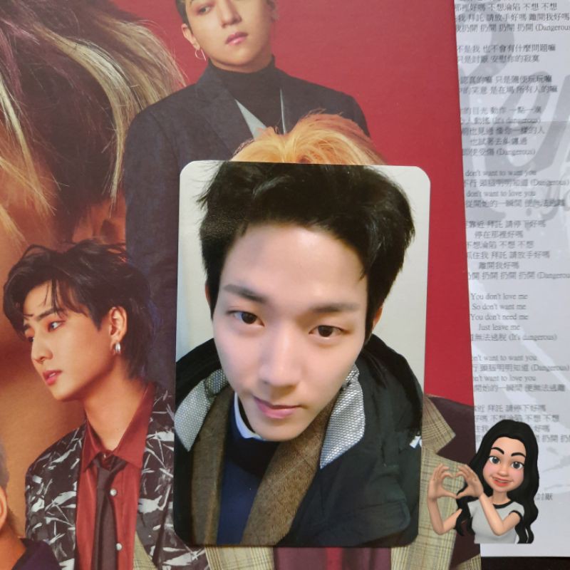 DAY6 Remember Us Taiwan pc Dowoon