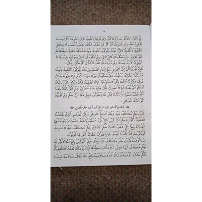 

terjemah sunda nazmu tauhid