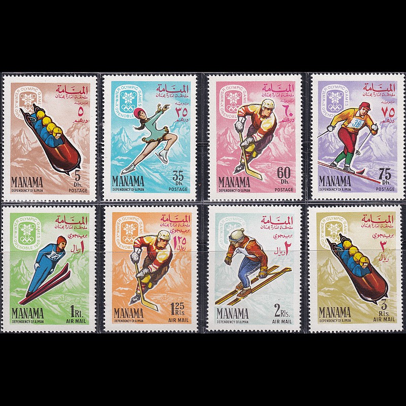 

Prangko Manama 1967 - Winter Olympic Games - Grenoble, France - 8 lbr