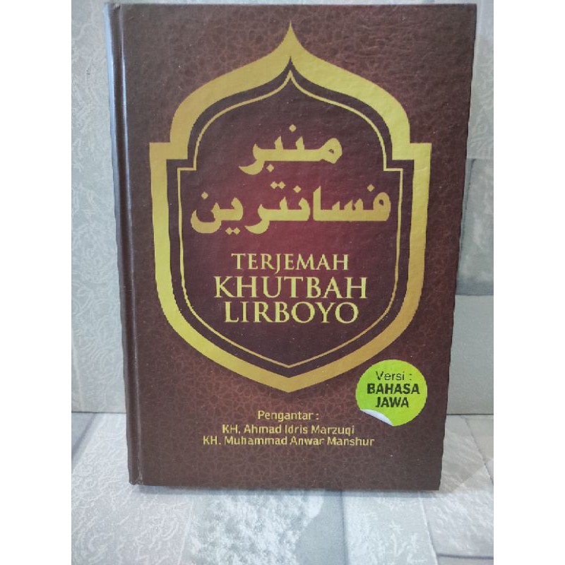 buku khutbah lengkap Lirboyo / Mimbar pesantren / Terjemah kutbah Lirboyo / Buku khotbah Lengkap bah