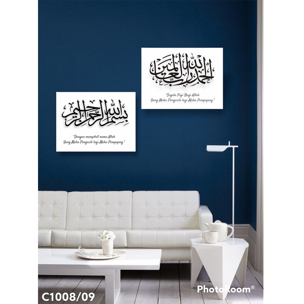 Frame Wall Decor Set Hiasan Dinding Paket Isi 3Pcs Aesthethic Minimalis Pajangan Rumah Dekorasi Poster Quotes Kaligrafi Islami Kaligrafi Floral 3D Kayu Tebal  20 x 30 - 30 x 40