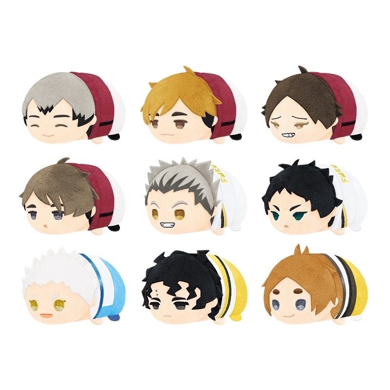 Mochi Haikyuu Vol 5 Atsumu