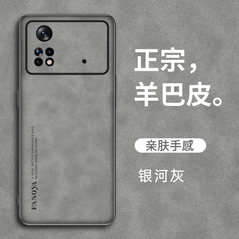 POCO M4 PRO SOFT CASE  PREMIUM LEATHER FANOYA