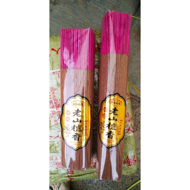 dupa cendana lausan (老山檀香) 750g