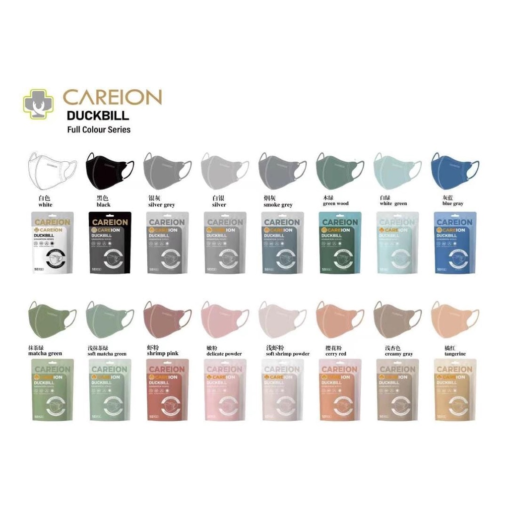 FULL COLOURS SERIES 4PLY DB CAREION EMBOSS ISI 50- MASKER DUCKBILL 4PLY CAREION EMBOS COLOUR PASTEL FCS