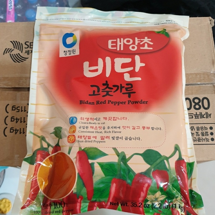 

Jual Bubuk Cabe Korea Gochugaru Halus 250Gr Chung Jung One (Repack)