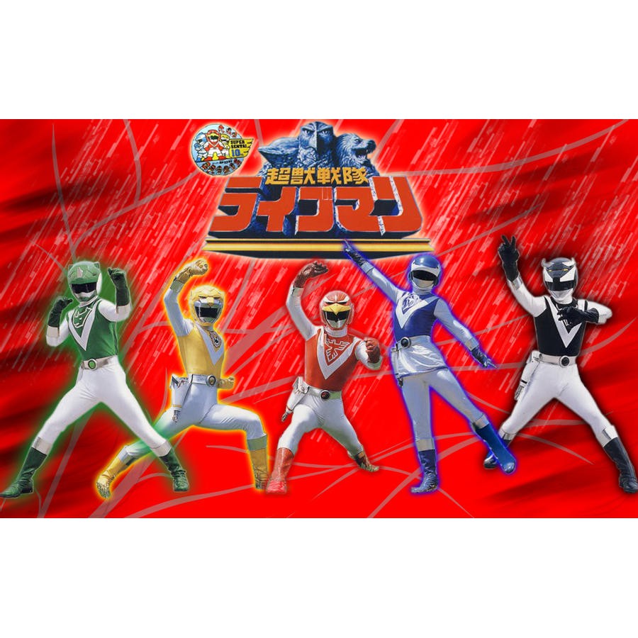 DVD Super Sentai Choujuu Sentai Liveman Subtitle Indonesia