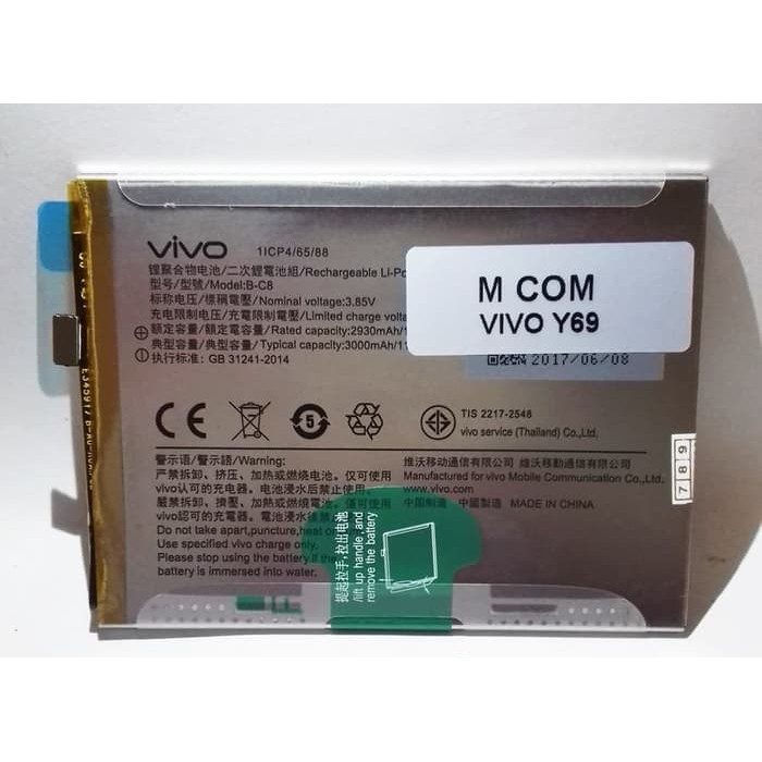 Battery Batre Baterai Vivo Y69 B-C8 BC8