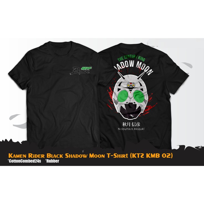 Kaos Shadow Moon Kamen RIder Black - KTZ KMB 02